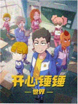 蜡笔小新战国大合战 剧场版下载
